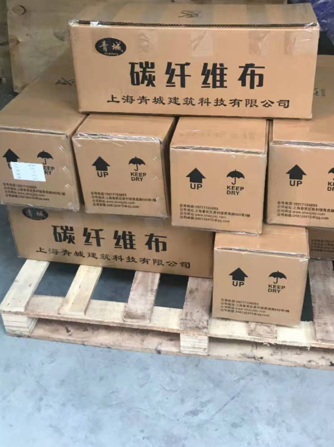 阿克苏木结构建筑加固